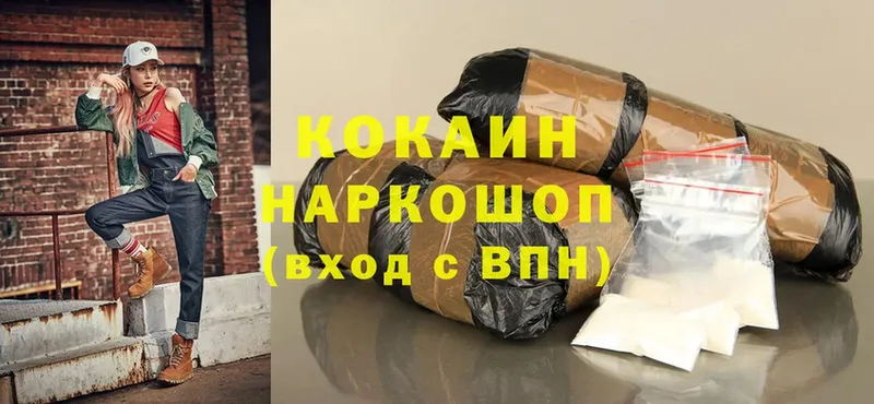 ссылка на мегу ТОР  где найти наркотики  Новочебоксарск  Cocaine 98% 